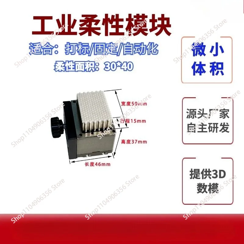 Flexible Jig, Automatic Positioning Fixture, High Precision Robot End Effector Gripper for Small Workpiece