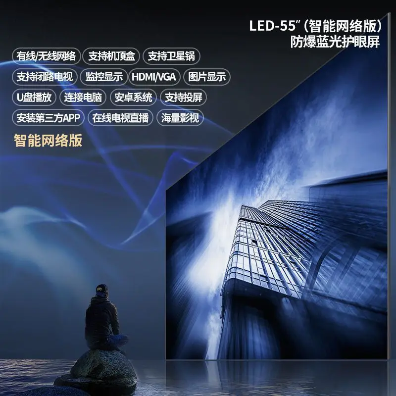 100 polegadas 80 75 65 60 55 120 à prova de explosão ultra-clara rede 4K TV LCD tela grande