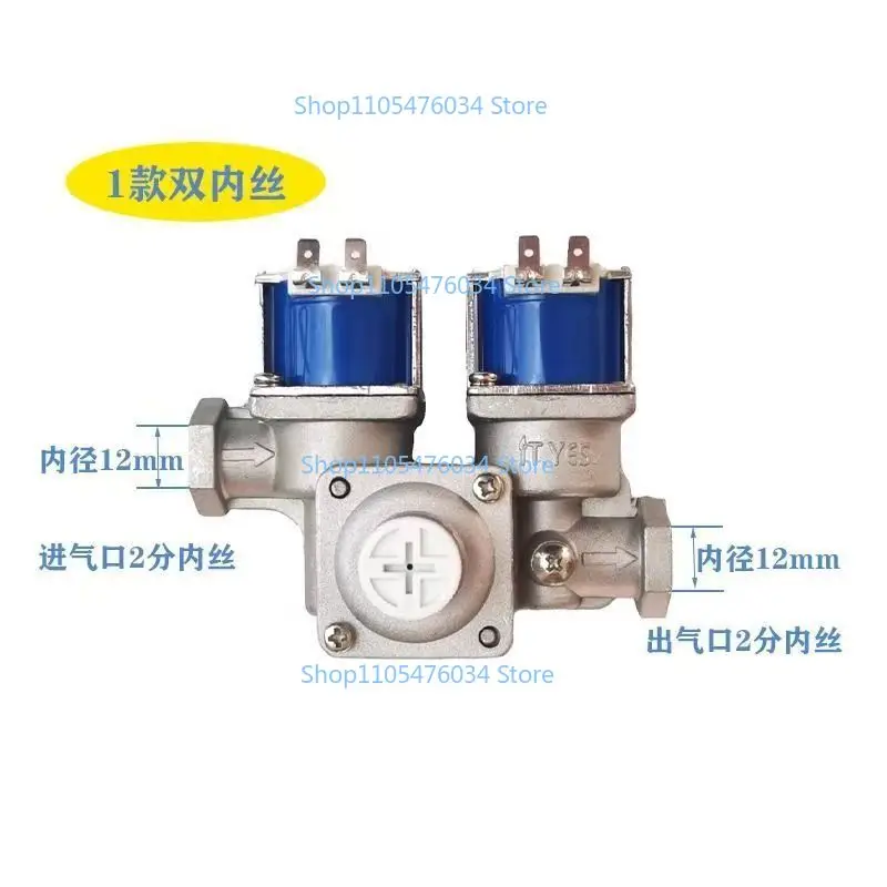 Household Oven Gas Safety Control Solenoid Valve, Durable Kitchen Gas Cutoff Control Valve For Cooking Appliance Replacement