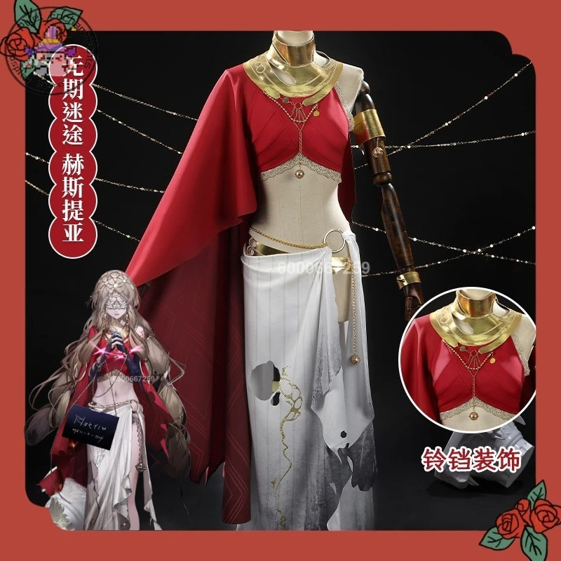 Chemin vers nulle part Hestia Style exotique femme Cosplay Costume complet ensemble de vêtements pour femmes coupe ajustée Anime bidimensionnel même Style