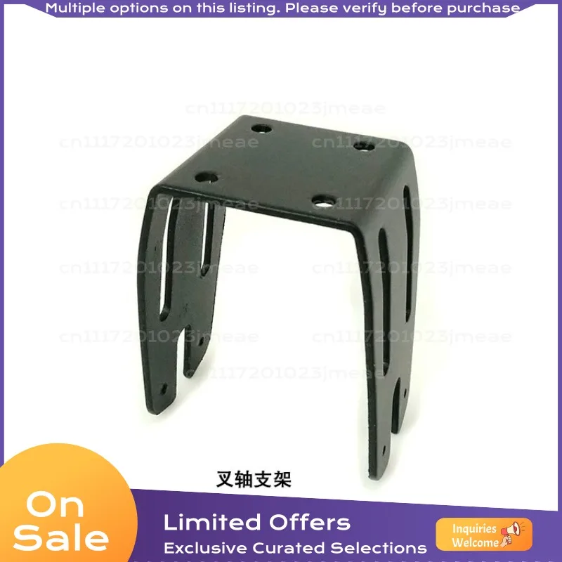 Brushless Motor Fork Mount Bracket, Dual Shaft Hub Motor Mounting Frame for Electric Scooter Skateboard DIY Conversion