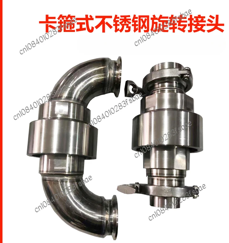 DN32/40/50 Food grade quick change clamp type stainless steel rotary joint pipe movable pagoda rotary joint