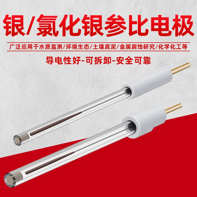 Removable Silver-Silver Chloride Reference Electrode Ag/Agcl - 3.8/6 mm CHI111 Silver Chloride