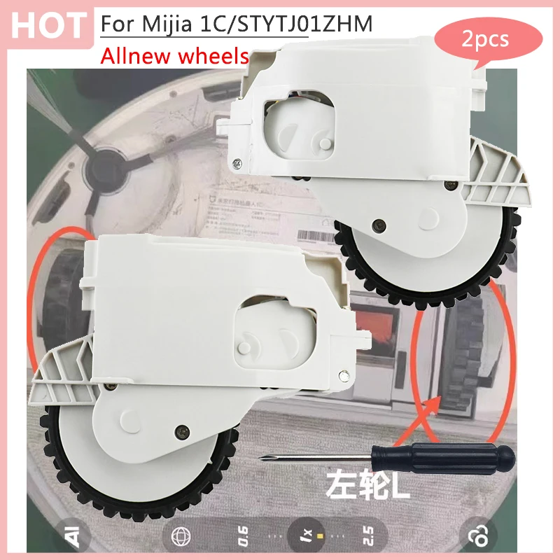 Allnew Left Right W…