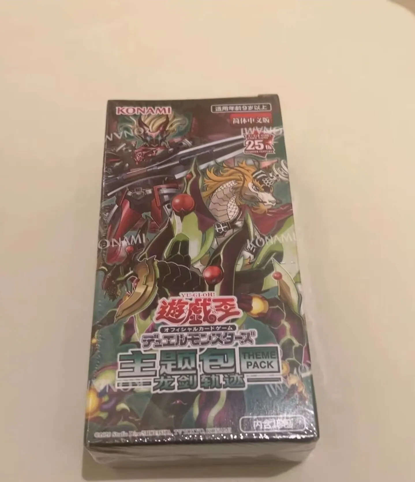 Yugioh KONAMI Duel Monsters 25th Quarter Century Theme Pack 03 Master Pendulum TM03 Chinese Collection Sealed Booster Box