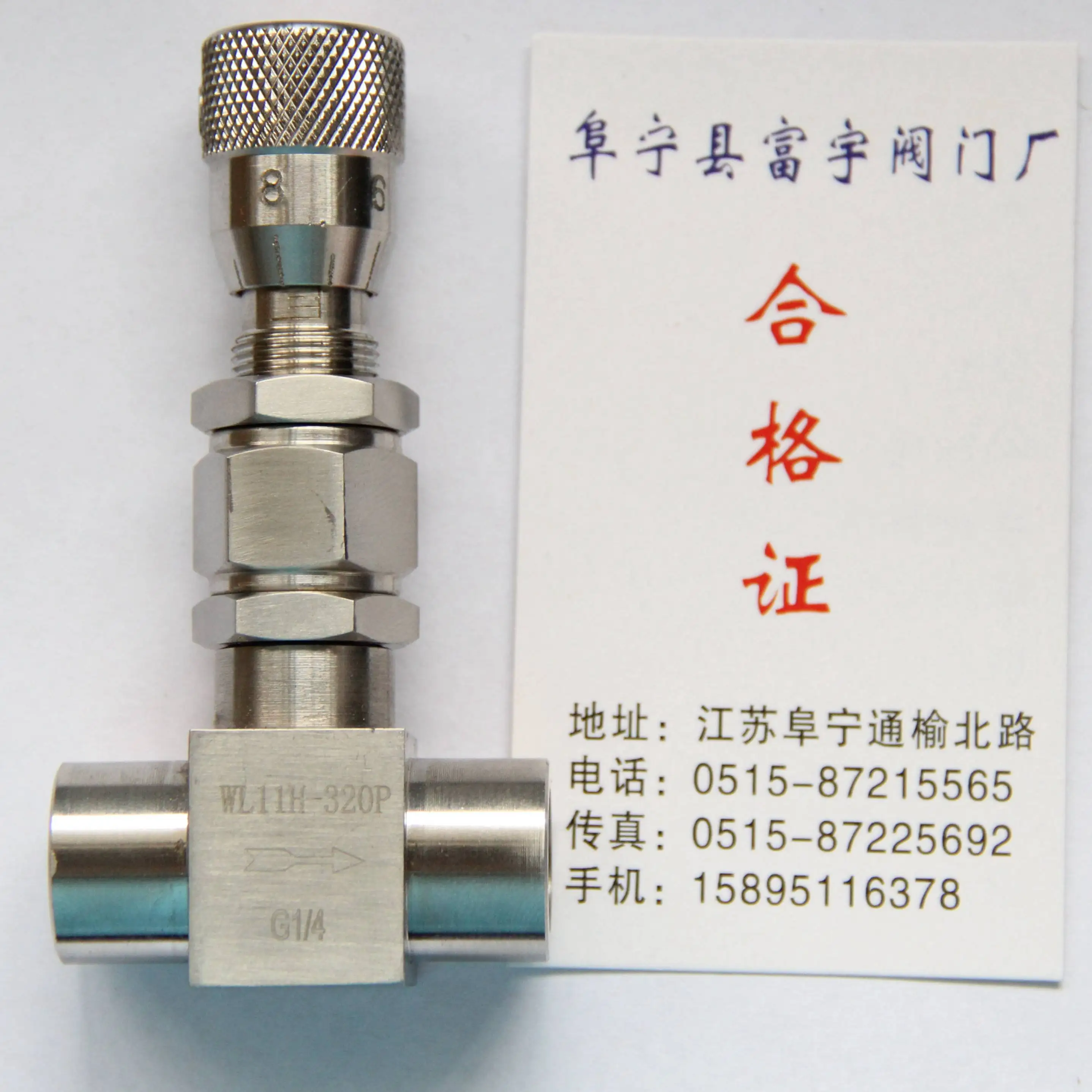 Scale Micro Control Valve Micro Control Valve Flow Control Valve WL11H-320P G1/4 G1/8