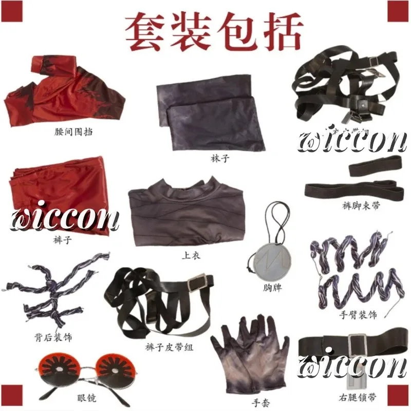 25COSIdentity V Emil Patient Rare Case Cosplay Costume Wig Mask Glasses Top Leather Belts Pants Lock White Red Hair Game Accesso