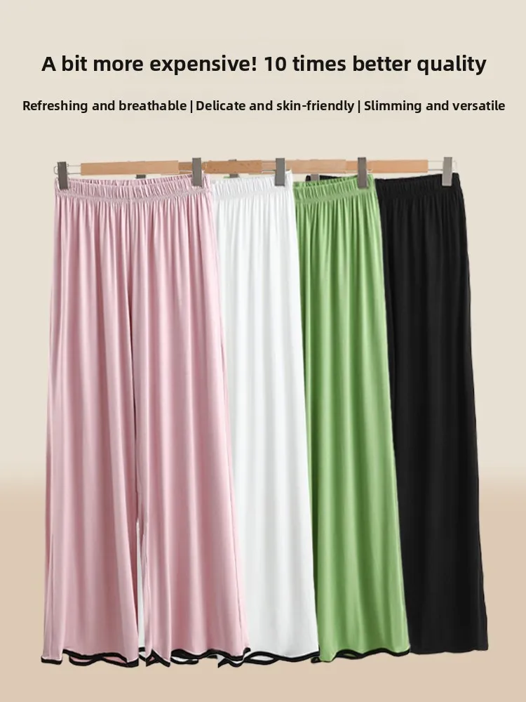 High Waist Wide Leg Casual Pants Women's Modal Sleepwear Summer Thin Straight Dance Pants Loose Fit Versatile High Waist Modal