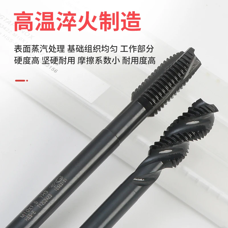 Korea YG tap Yangzhiyuan machine with tap lengthened spiral tip stainless steel special M3M4M5M6M8