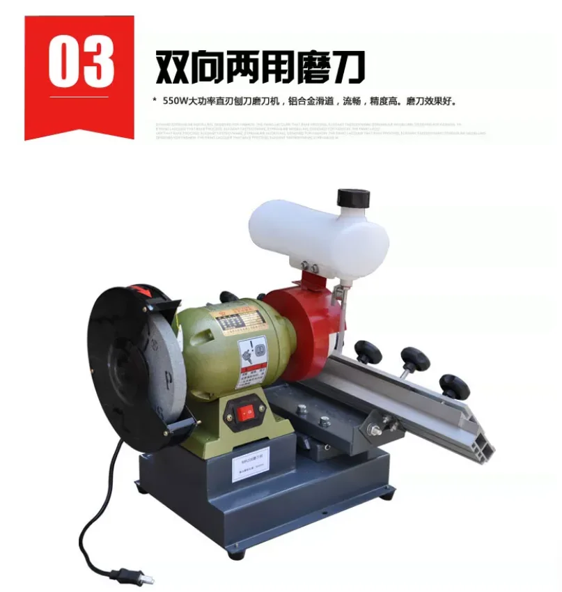 MR206 Woodworking Knife Sharpener Precision Linear Grinder 220V/550W Electric Sharpener Multifunctional Horizontal Grinder
