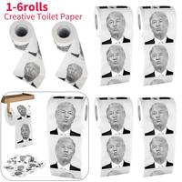 1-6rolls Donald Trump Roll Tissue Joke Fun Paper Tissue Gag Non-fading Nontoxic Dustless Prank Creative Bathroom Toilet Tissue ﻿