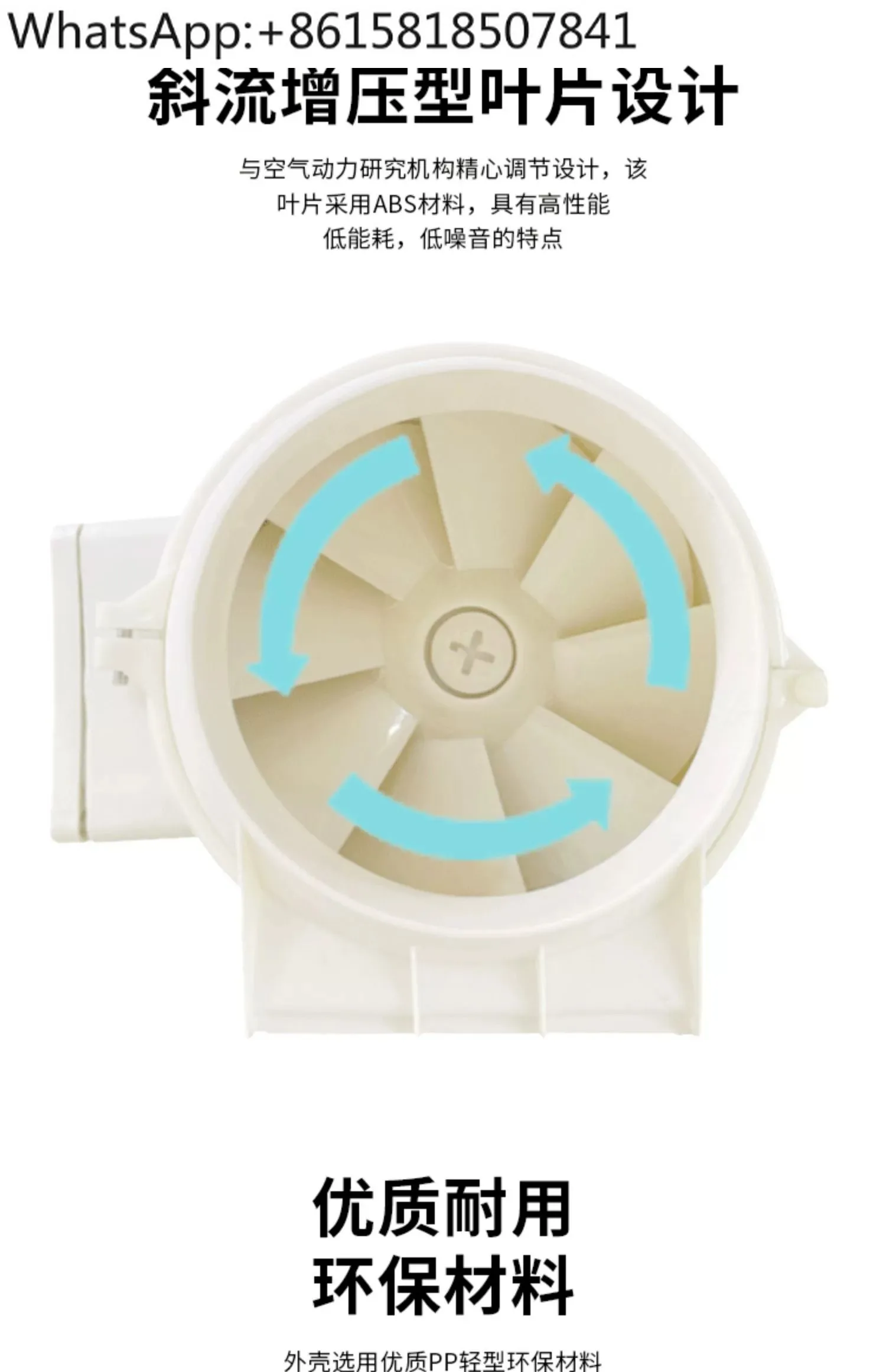 مروحة عادم خط أنابيب فائقة الشحن، شفط كبير، مروحة عادم خاصة لمختبر PP صامتة قوية #6