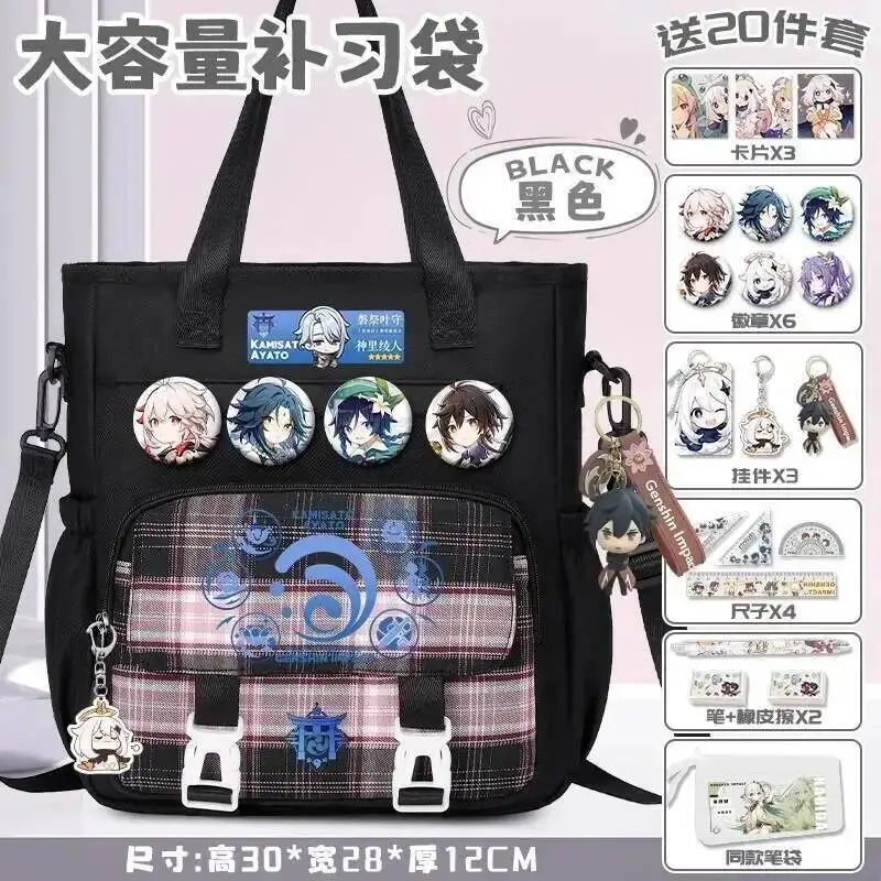 

Аниме-игра 2025 GS Impact Cos Venti Xiao Kamisato Ayato Zhongli Diluc и т. д. Подарок унисекс Sweet Campus Daily Tutoring Bag