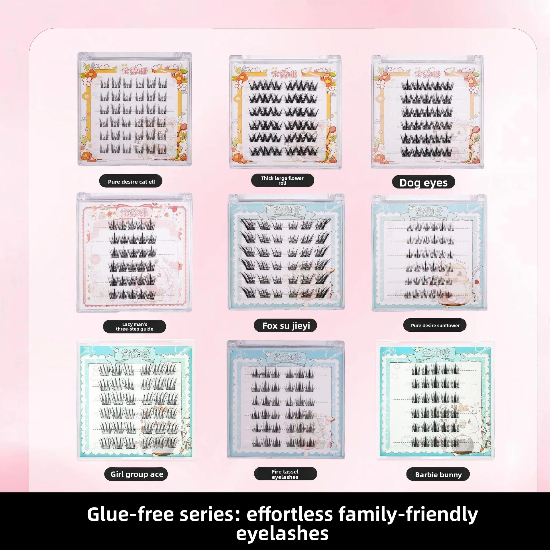 Faux cils doux pour débutant, sans adhésif, Volume naturel coréen, perruques réalistes auto-adhésives segmentées à friser féerique