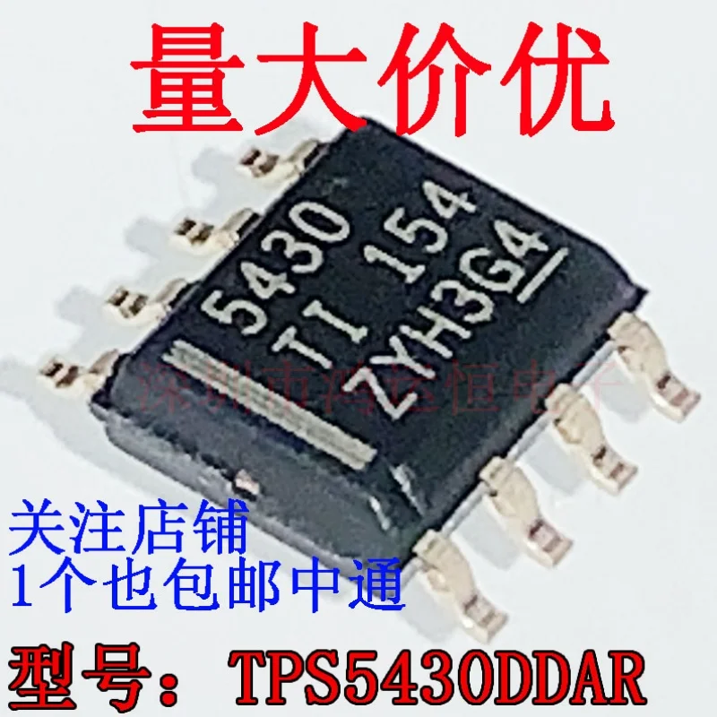 5PCS TPS5430 Original genuine TPS5430DDAR chip SOP8 power step-down regulator IC chip