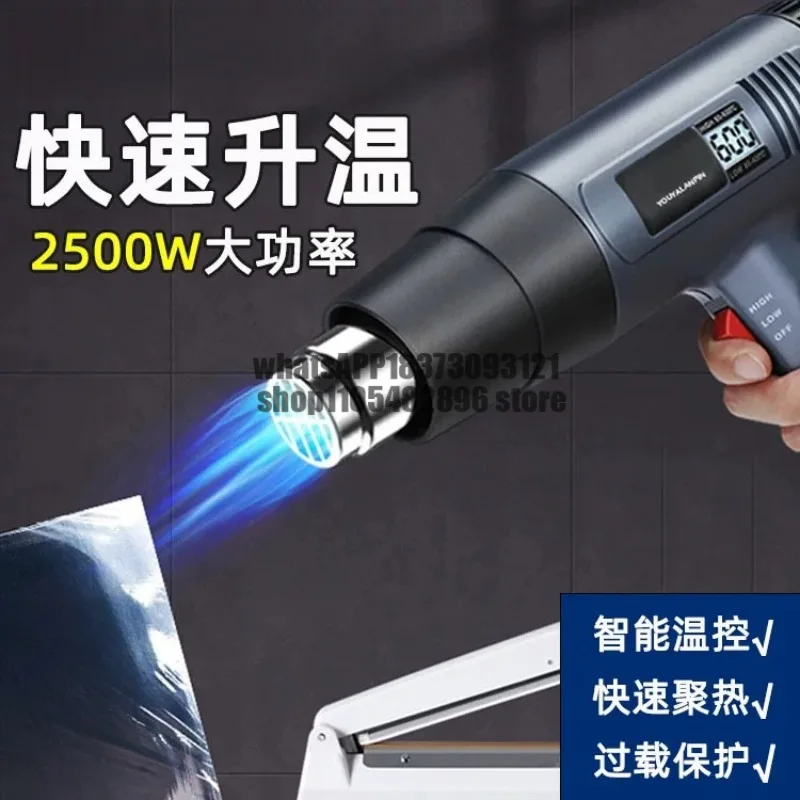 Hot air gun Small beautiful seam speed regulation and temperature regulation Plastic sealing film Special for film baking gun