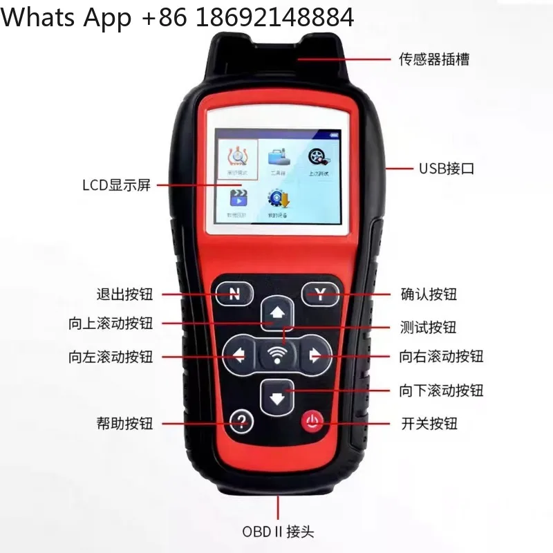 TS508 WIFI upgraded tire pressure monitor automotive tire pressure detector（Chinese version）
