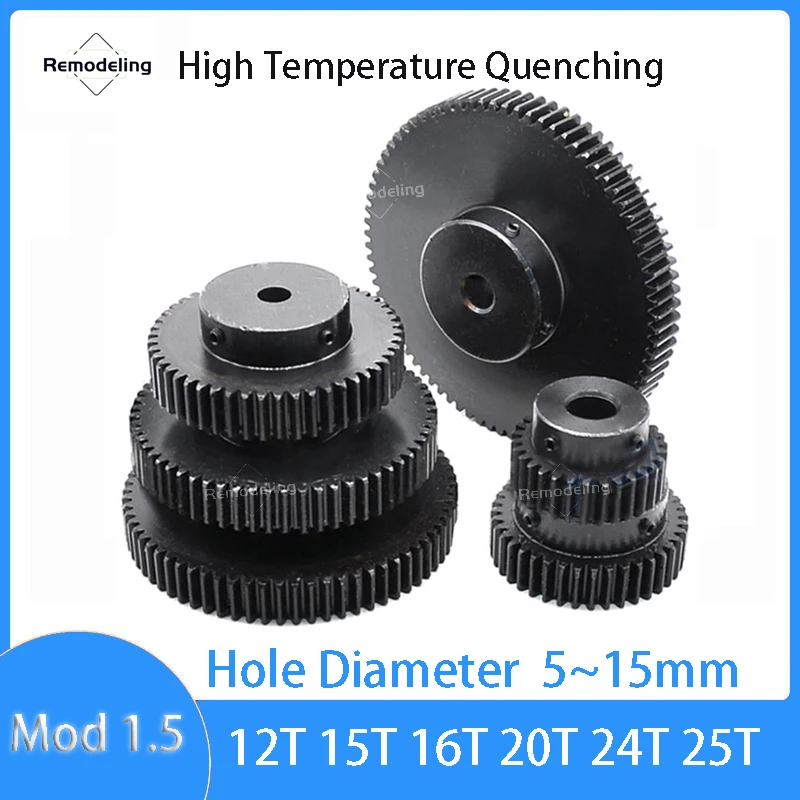 1Pcs Spur Gear Module 1.5 12T 15T 16T 20T 24T 25T Hole 5/6/6.35/7/8/10/12/14/15mm High Temperature Quenching Blackening