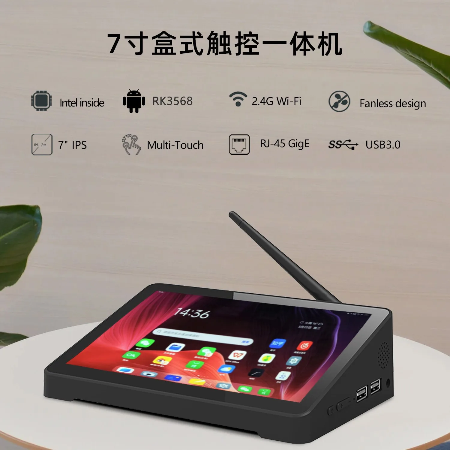 

7-дюймовый карманный промышленный панельный ПК, мини-компьютер POS Box с сенсорным экраном Windows «все в одном»