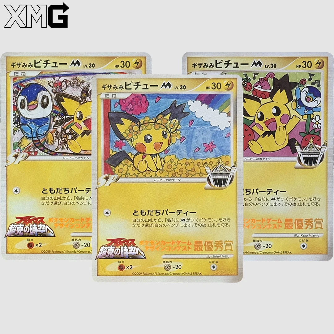 6-pcs-set-diy-pokemon-design-japones-contest-promo-spikey-eared-pichu-promo-pucchigumi-vencedor-ptcg-cartao-colecionavel-anime-presente