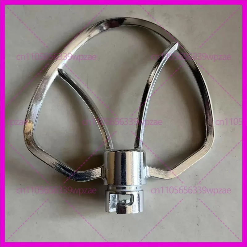 Aluminum Mixing Paddle for Cookmii SM-1521 Stand Mixer