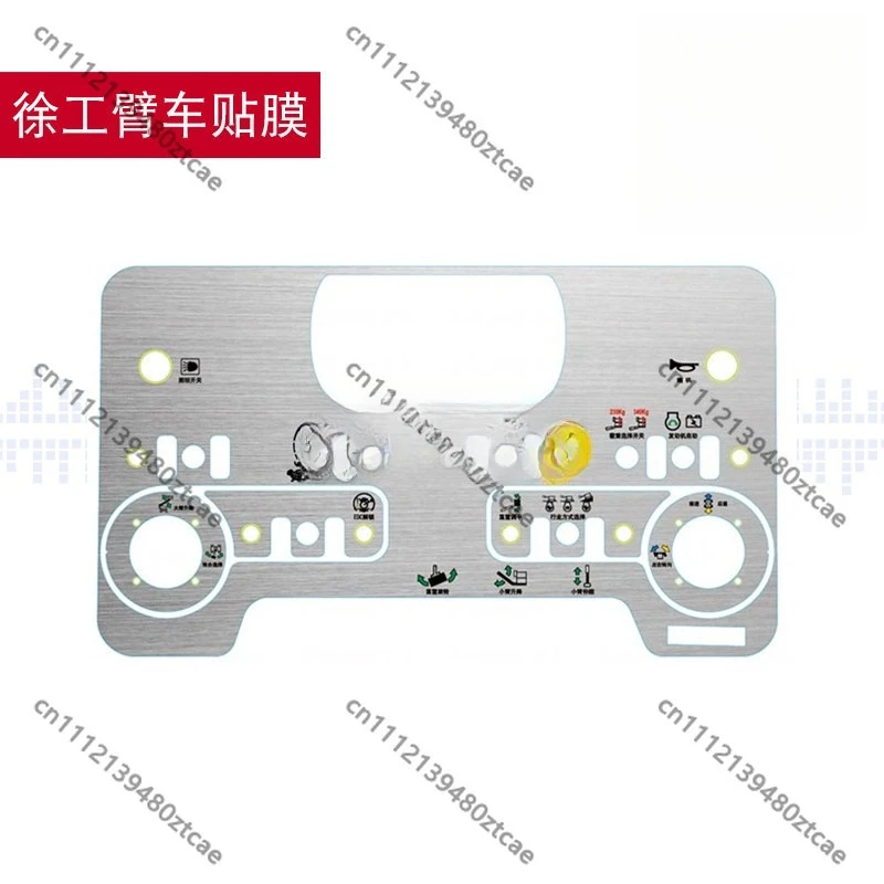 Metal Finish Console Overlay Film Boom Lift Control Keypad Protective Sticker Telescopic Articulating Aerial Platform