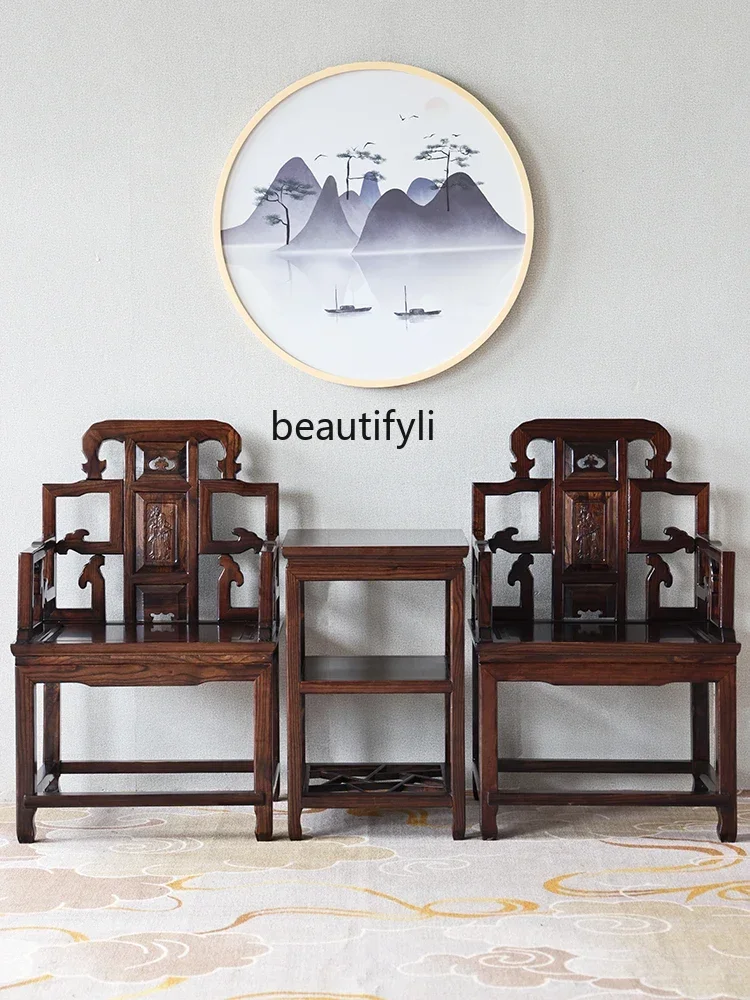 MingQing classical solid wood furniture armchair three-piece set Chinese antique backrest Tai shi chair coffee table combination