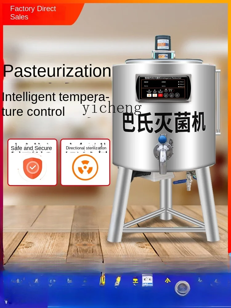 ZF Sterilization Machine Commercial Fresh Milk Pasteurized Sterilizer Bus Sterilizer Automatic