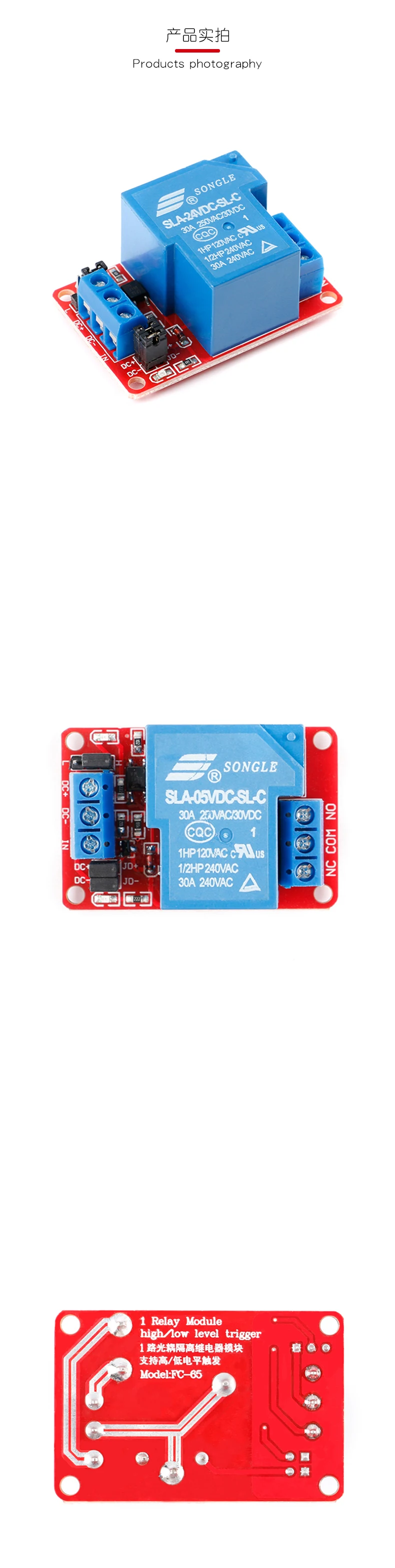 5V/12V/24V relay module 1 channel 30A with optocoupler isolation, supports high and low level triggering high power