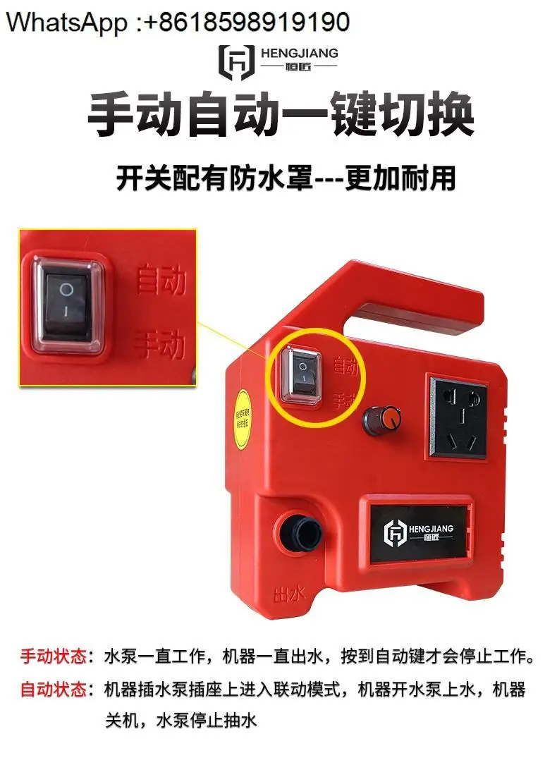 

Intelligent linkage water pump slotting machine, water drill drilling machine, cutting machine
