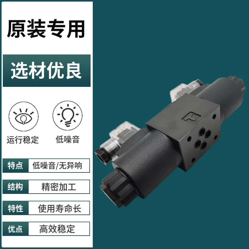 D4-02-3C2 electromagnetic directional valve 2B2/3C4/3C6/2D2/3C3/3C5