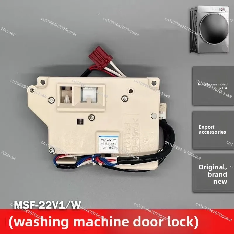 

Roller Washing Machine Door Lock Universal MSF-22V1/W Electronic Delay Door Lock Switch Brand New