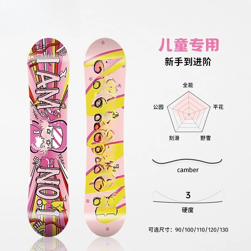 Snowboard per bambini Stivali da neve per snowboard a fiori piatti per tutte le regioni Tavola fissa Nuova attrezzatura da sci a tutto tondo