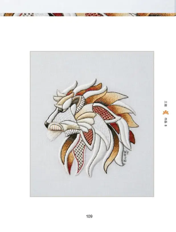 Trish Burr Whitework With Colour Animal Flower Embroidery Pattern French White Thread Embroidery Technique Book