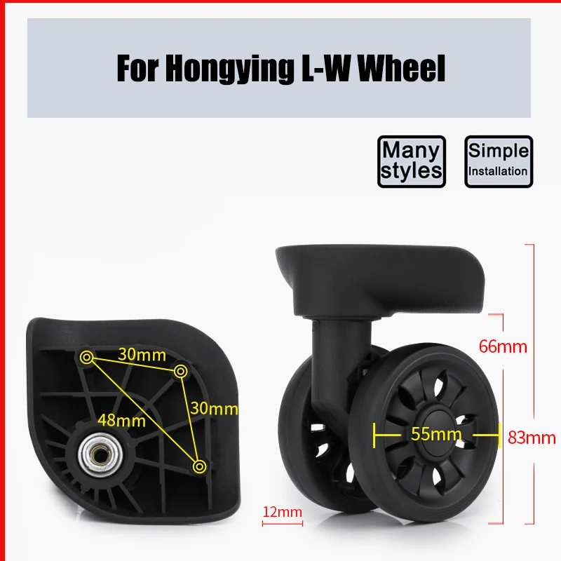 Adequado para hongying L-W universal roda substituição mala suave silencioso absorção de choque acessórios rodas rodízios