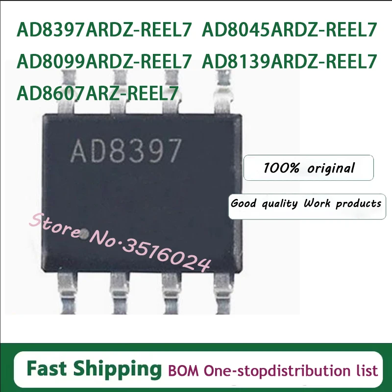 Original chip AD8607 AD8397 AD8139 AD8099 AD8045 ARDZ ARZ-REEL7