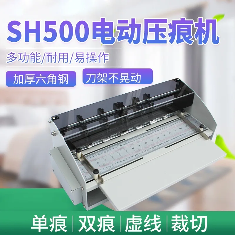 

Upgrade H5000 Electric Creasing Machine Dotted Rice Line Book Spine Line FlipGoods in stock