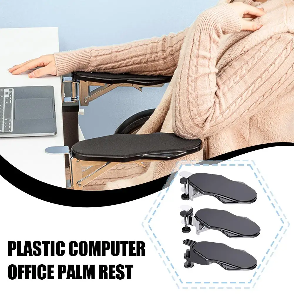 Computer Hand Bracket Office Supplies Wrist Brace Elbow Folding Bracket Keyboard Punch-free Stand Rotatable Bracket E0A6