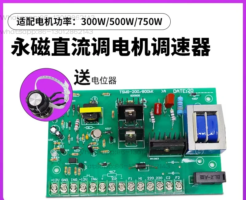 220V DC motor speed control board 300W/500W/750W high-power 1HP controller motor forward and reverse rotation
