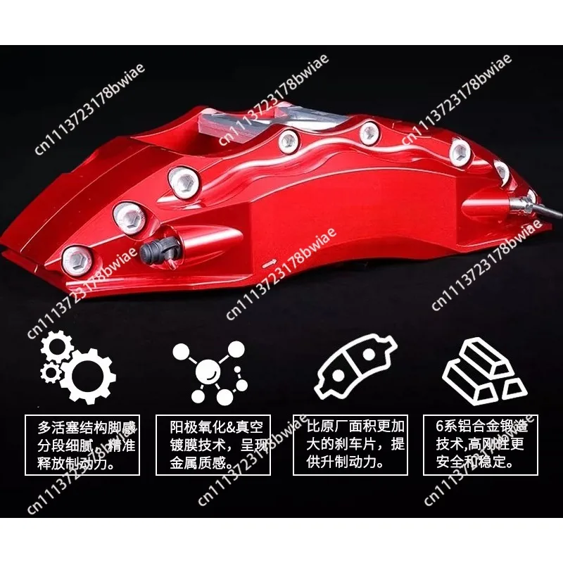 Suitable for Lynk & Co 03 Changan Univ Shadow Leopard Civic 3 Series C260 Golf 6 Piston Brake Caliper Modification