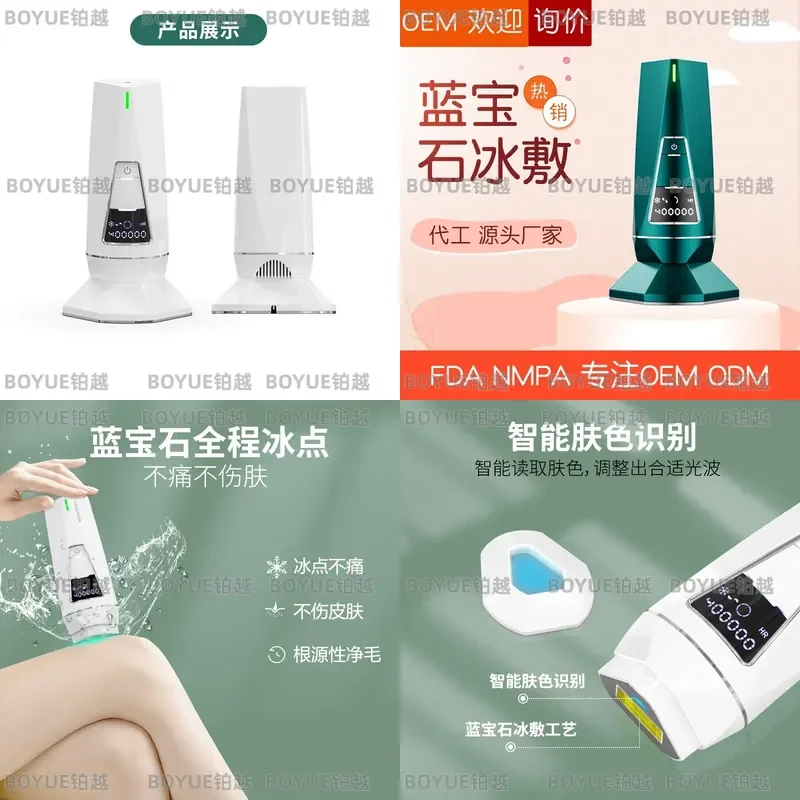 Portable Sapphire Ice Cooling Hair Removal Device 510k Certified Painless Epilator for Home and Professional Use Smooth