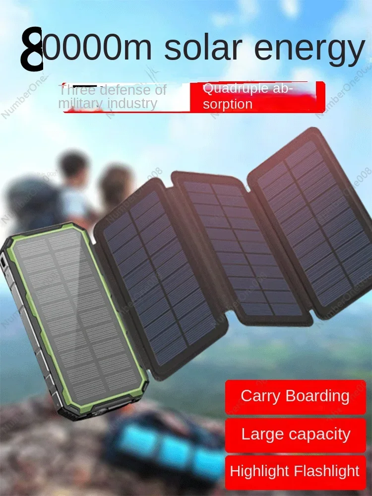 

Солнечное зарядное устройство 20000 мА, военный источник для трехзащиты, подходит для всех телефонов, большое портативное зарядное устройство 220 В