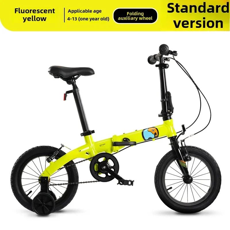 Children's cross-age bicycle foldable youth auxiliary wheelbike