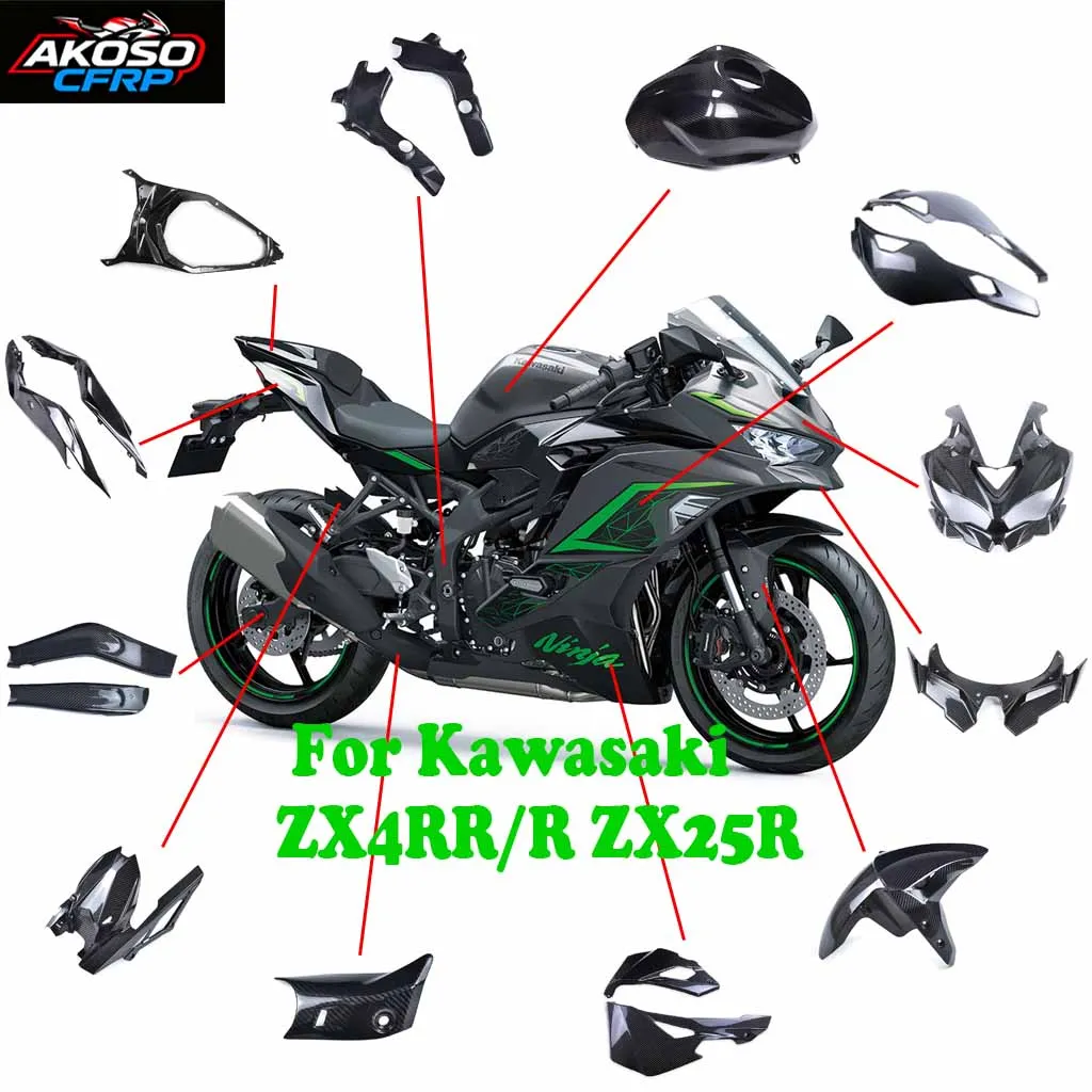 

Для Kawasaki ZX4RR/R ZX25R 2020-2024 крыло из углеродного волокна крышка двигателя топливный бак поддон для живота рамка аксессуары для мотоциклов обтекатель