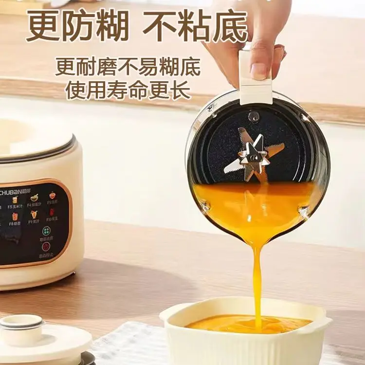 Germany's first silent wall-breaking machine household multi-functional soy milk automatic rice paste complementary food juicing