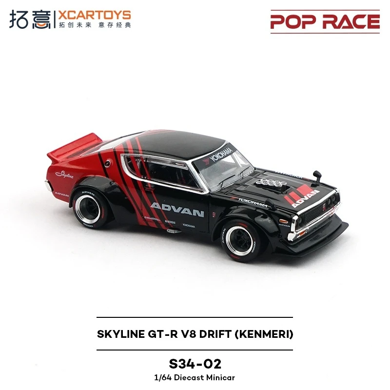 

XCARTOYS 1/64 POPRACE масштабная модель автомобиля из сплава, игрушка, крутая модель гоночного автомобиля, радиоуправляемая транспортная игрушка для детей