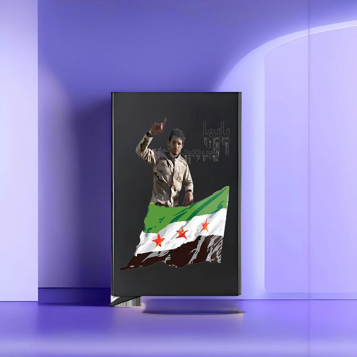 

Abdul Baset al-Sarout 2026, новый стиль, модный чехол для карт с принтом, различные варианты цвета, простой в использовании, компактный для ежедневных потребностей