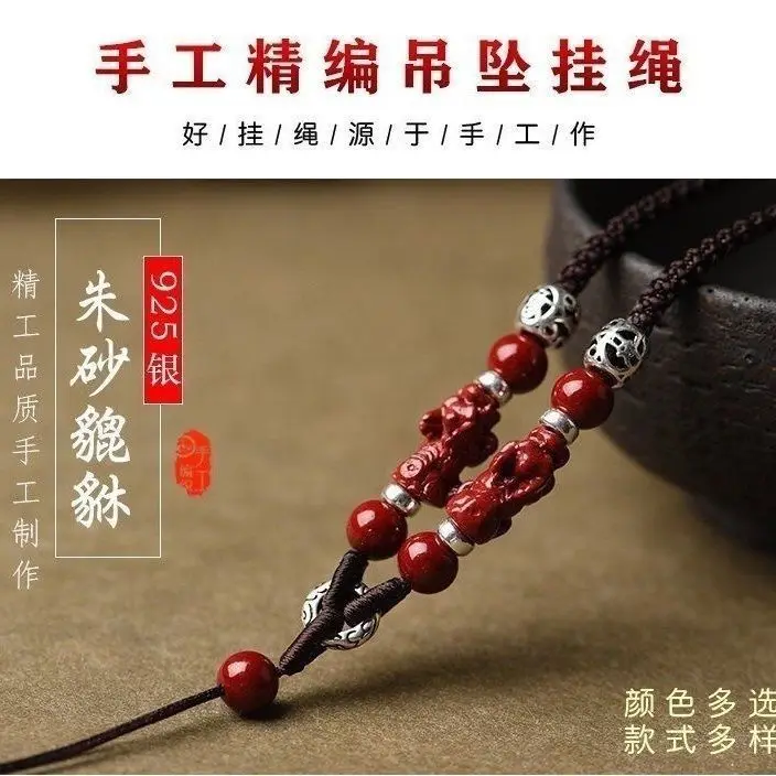 Sterling Zilveren Cinnabar Jade Hanger Lanyard Heren En Dames Ketting Touw Veilig Gesp Hand-Geweven Touw Hals Opknoping Sieraden