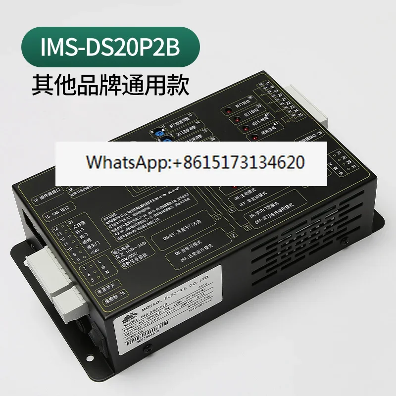 Applicable to elevator gantry inverter K300 IMS-DS20P2B/2C1/D/E/BG211