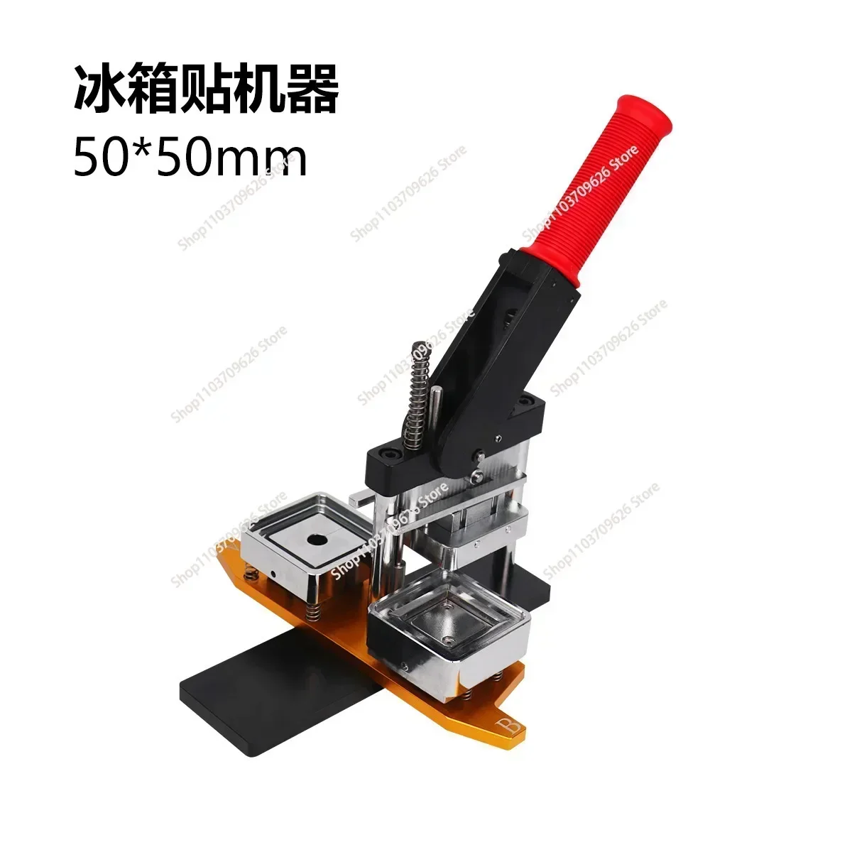 Square Refrigerator Badge Press Machine 50x50mm Rotating Manual Fridge Magnet Making Machine with 1000PCS Magnet Part